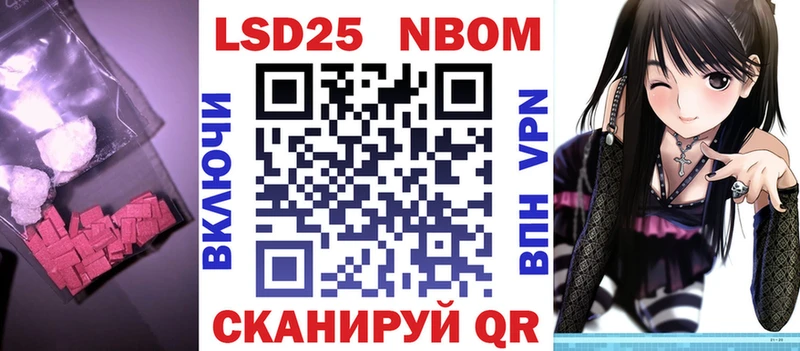 LSD-25 экстази кислота  Северская 