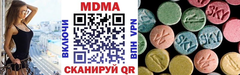купить  сайты  Северская  МДМА crystal 