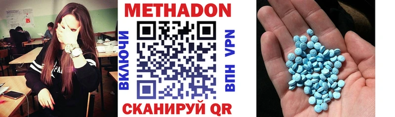 МЕТАДОН мёд  Северская 