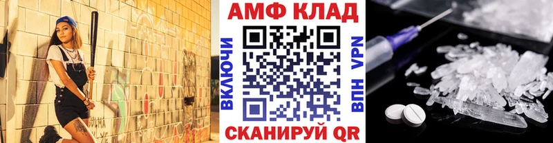 хочу   Северская  Первитин Декстрометамфетамин 99.9% 