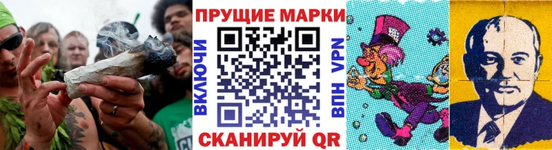 Наркотические марки 1,8мг  наркошоп  Северская 