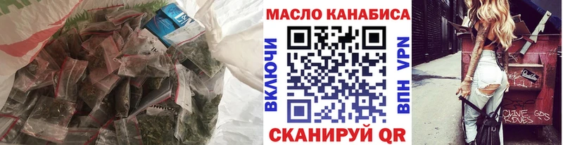 Дистиллят ТГК вейп с тгк  kraken вход  Северская  цены наркотик 