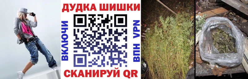 Шишки марихуана LSD WEED  Северская 